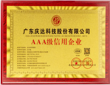 公司資質